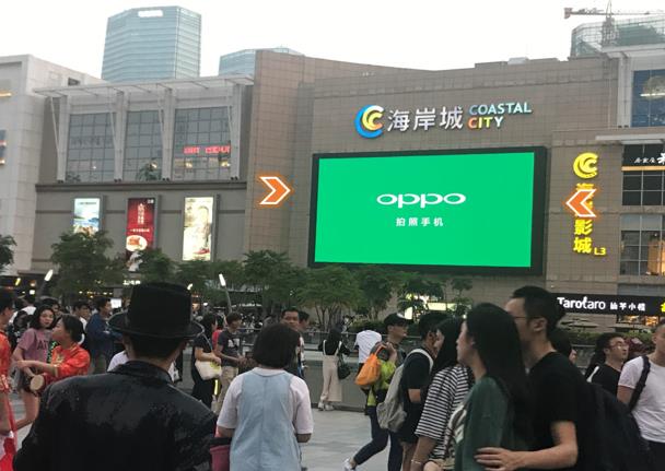 深圳南山后海商业中心海岸城LED屏广告