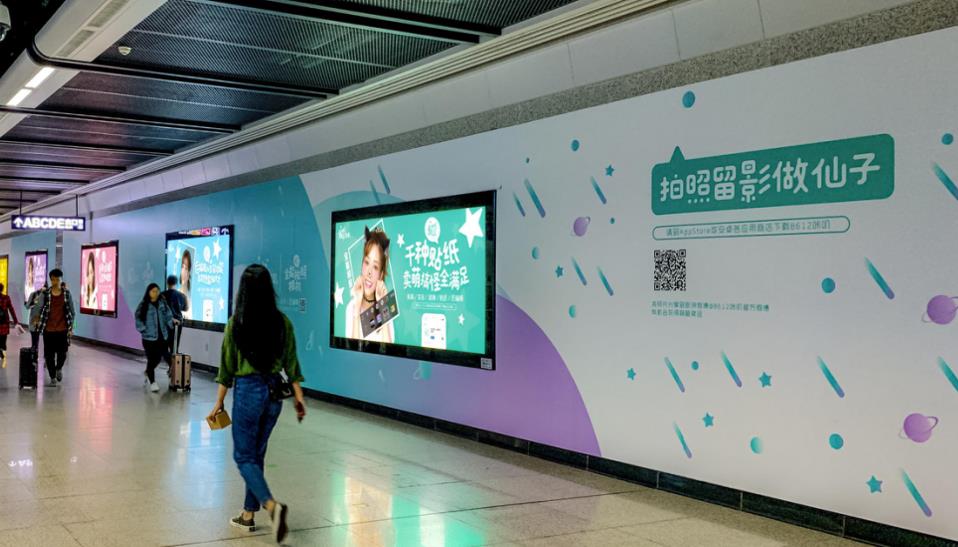 武汉宏图大道地铁站广告