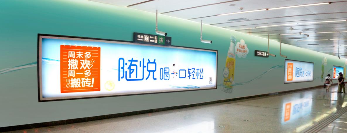 北京地铁6号线广告