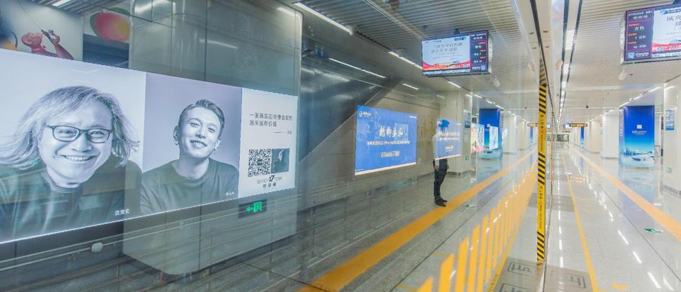 济南地铁1号线广告