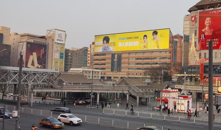 北京户外led广告