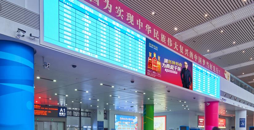 南京高铁站广告,南京站led屏广告,高铁站广告投放