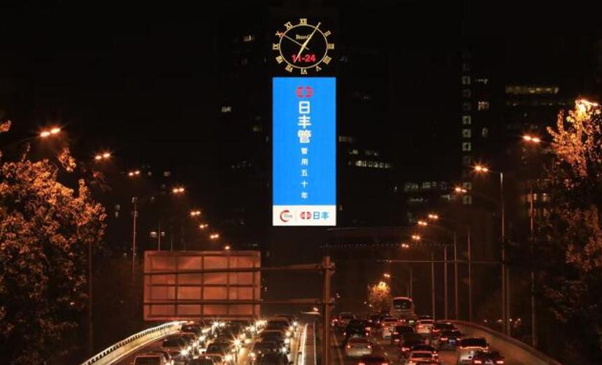 北京京信大厦led屏广告