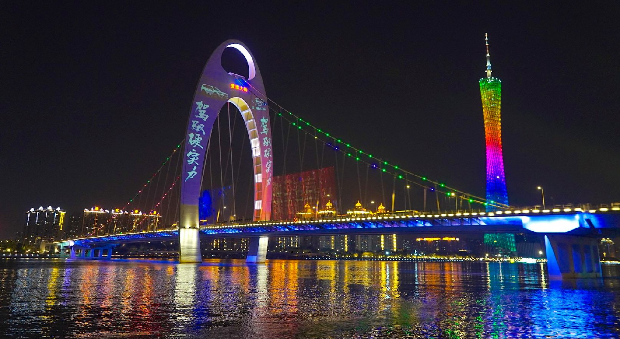 广州地标广告,广州猎德大桥灯光秀广告