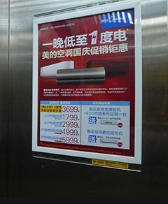 贵阳电梯广告,贵阳电梯广告价格,贵阳电梯广告投放