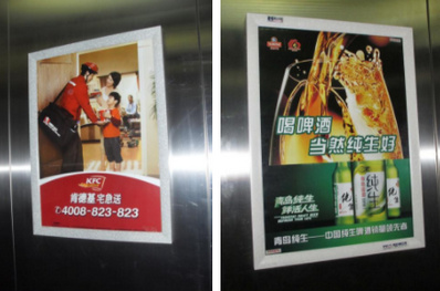 青岛电梯广告,青岛电梯广告价格,青岛电梯广告公司