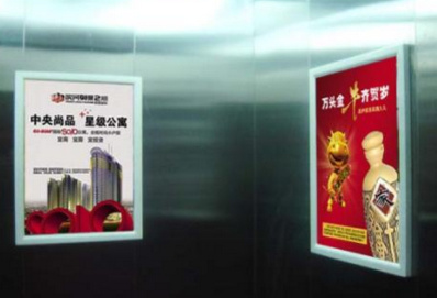济南电梯广告,济南电梯广告价格,济南电梯广告公司