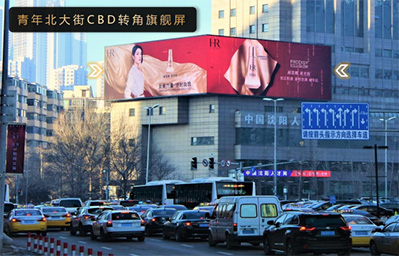 沈阳青年大街卓展LED屏广告