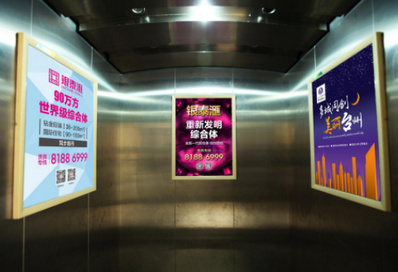 惠州电梯广告,惠州电梯广告价格,惠州电梯广告公司