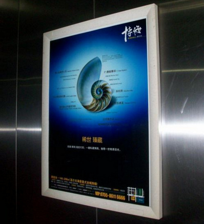 上海电梯广告,上海电梯广告价格,上海电梯广告公司