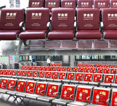 济南西高铁站座椅广告
