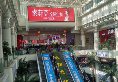 沈阳北站候车大厅LED屏广告