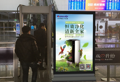 江门东高铁站安检口滚动灯箱广告