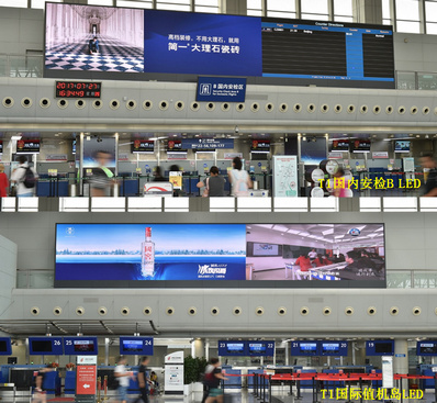 成都机场T1国内安检B+国际值机岛LED屏广告
