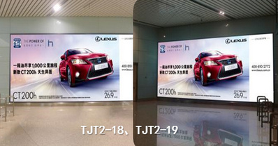 天津滨海机场一层到达电动扶梯出口旁室内灯箱广告